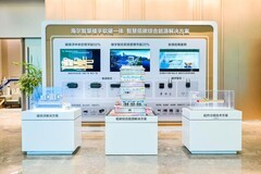 海尔智家承诺不晚于2050年实现全球碳中和运营