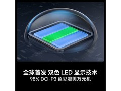 海信65英寸E3QH Pro电视直降779元！