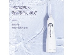 博皓5012水牙线冲牙器89元抢