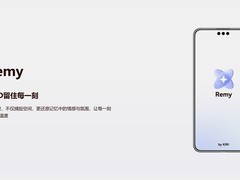 HarmonyOS SDK携手Remy让普通手机即可完成专业级3D空间重建
