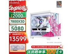 AMD锐龙R7 7800X3D RTX5080主机双旦特惠