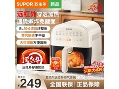 苏泊尔5L空气炸锅仅219元