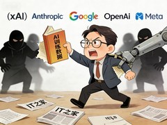 记者卡里鲁诉xAI等六科技公司侵权训练AI