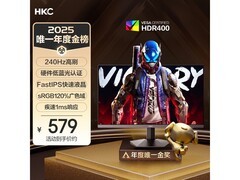 HKC猎鹰G24H3S经典版电竞显示器低至536元