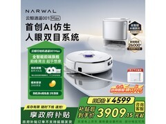 云鲸逍遥001 Max扫拖一体机