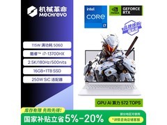 机械革命极光X游戏本，补贴后6625.81带回家