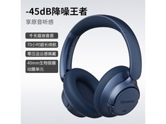 科曼图宝石蓝蓝牙耳机直降140仅59元