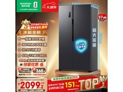 容声609L风冷冰箱，到手价2090元