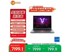 联想来酷斗战者战7000电竞本