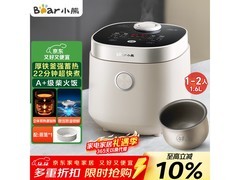 小熊电饭煲191元到手