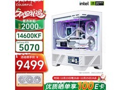 七彩虹RTX5070白火神主机双旦直降3500