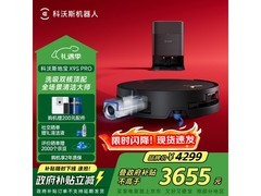 科沃斯X9S PRO扫地机器人直降782元