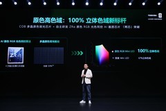 真实，不止于色东芝REGZA新品解锁真实音画新体验