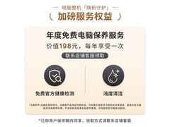 外星人Ultra 7电竞电脑满减，低至27854元