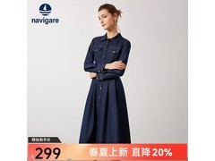 Navigare修身连衣裙299元