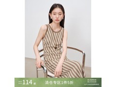 巧家米咖条纹收腰女士连衣裙5折疯抢