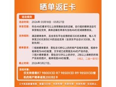 京东热卖华硕ROG夜神全家桶，低至13249元