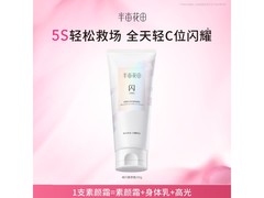 半亩花田200g水晶霜，到手价39.9元！