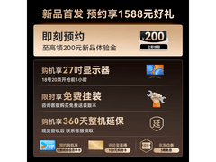 京东促销！长虹电影原画MiniLED电视直降800