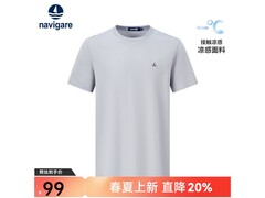 navigare男士凉感T恤京东特惠低至68.5元