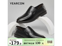 意尔康男士牛皮商务正装鞋低至159元