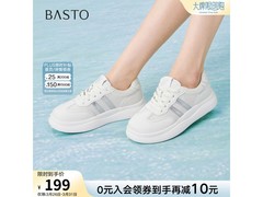 百思图夏季女板鞋直降145