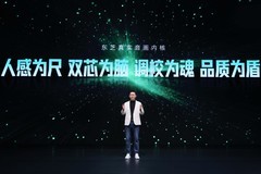 七十余年真实音画积淀再跨越：东芝电视开启“原色RGBMini LED”新纪元