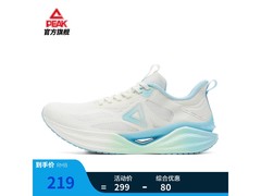 匹克态极男鞋飞羽006，到手仅159元！