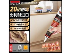 速的奥防霉玻璃胶京东特惠，16.83元到手