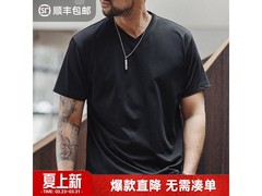 马登Sorona凉感速干T恤京东低至48.9元