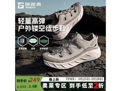 探路者户外沙滩溯溪鞋，低至176元包邮