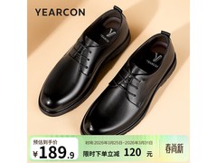 意尔康男士牛津皮鞋169元