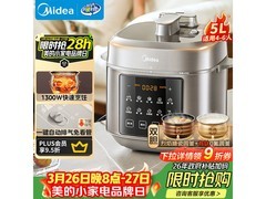 美的 MY - E5923 电压力锅低至 244.83 元