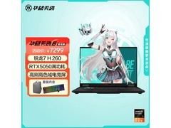 华硕天选6游戏本直降1093元