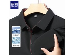 罗蒙2025夏季男士冰丝polo T恤低至49元