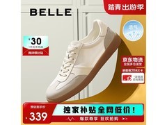 百丽复古撞色德训鞋A2023CM5