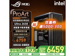 华硕AI渲染主机限时6457元