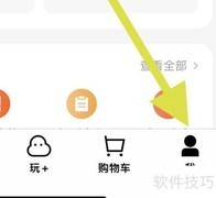 手机天猫评分方法