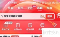 抖音618金榜入口指南