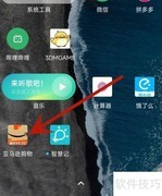 亚马逊App开启我的专家指南