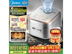 美的4L电饭煲MB - 40HB2，低至390元