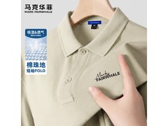 马克华菲男士Polo衫49.9元