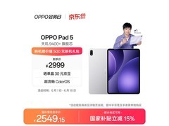 OPPO Pad 5京东特惠，到手仅2213元