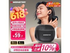魔声W33真无线蓝牙耳机