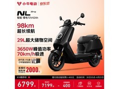 小牛NL Pro电动摩托直降750