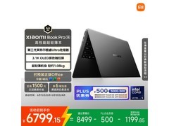 小米Book Pro 14第3代，领券到手6582元