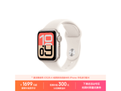 Apple Watch SE3星光色40mm