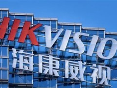 海康威视发布观澜AI编码技术，视频存储空间最高可省90%
