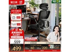 黑白调P2 Pro曜黑标配椅低至348元