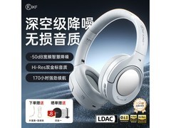 iKF烟云灰降噪耳机，京东低至179元